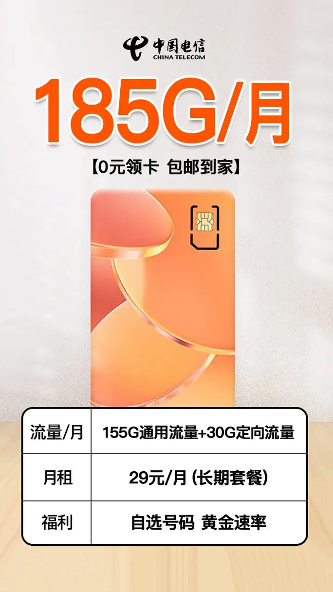 抖音流量卡是否真的能节省我的月租费？