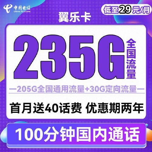 星卡流量卡a类，它如何满足你的高速上网需求？