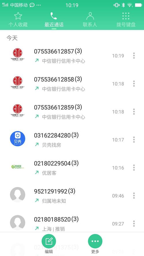 流量卡是否记录通话详情？
