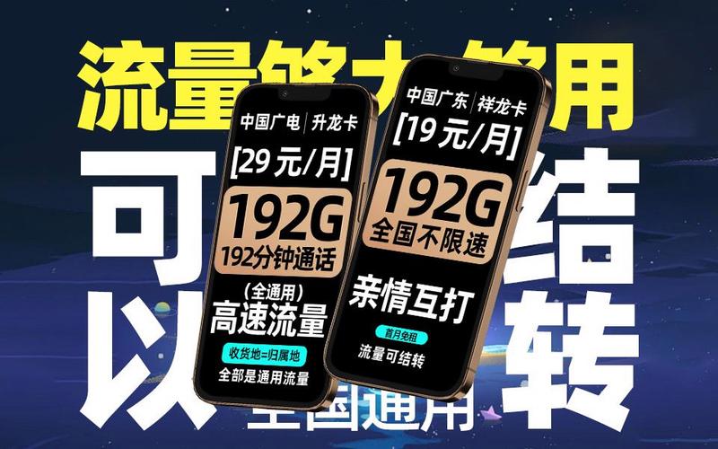 流量卡多久能办好卡
