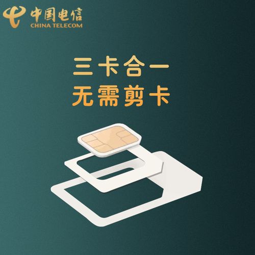 电信流量卡是否经常出现卡顿现象？
