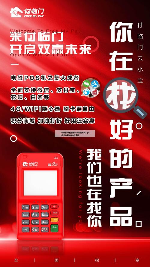 小宝卡微信免不免流量