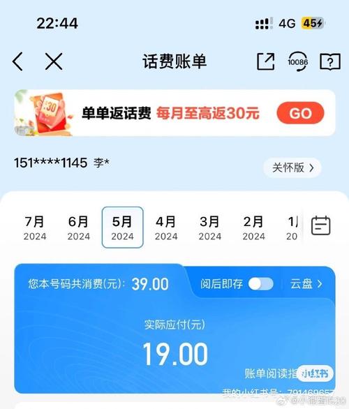 查看移动手机卡流量