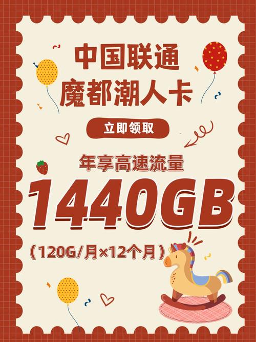 流量卡如何办理副卡