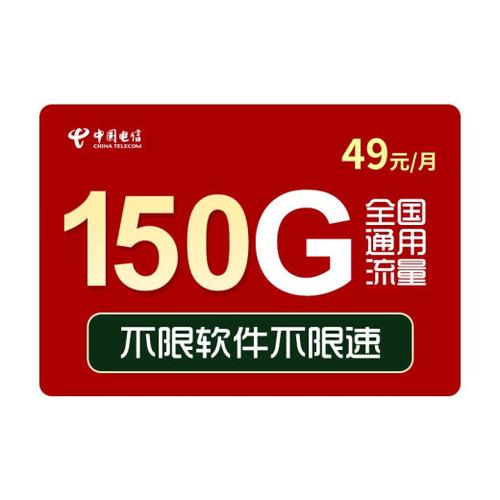 爱卡网络流量卡