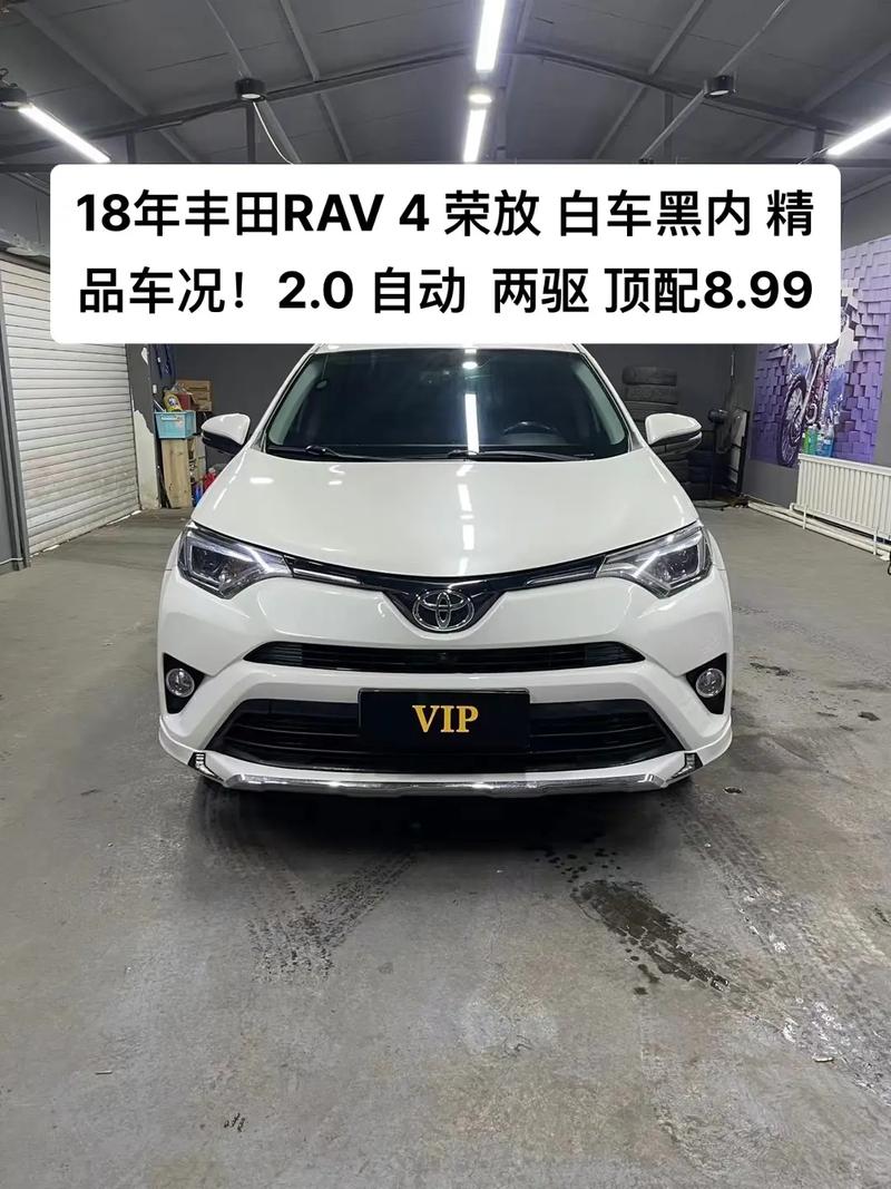 如何使用丰田荣放的流量卡？