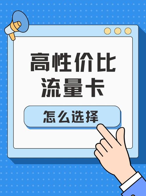 5小时要花多少流量卡