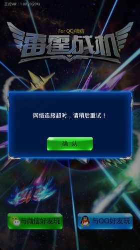 升级后手机无法使用流量卡，问题出在哪里？