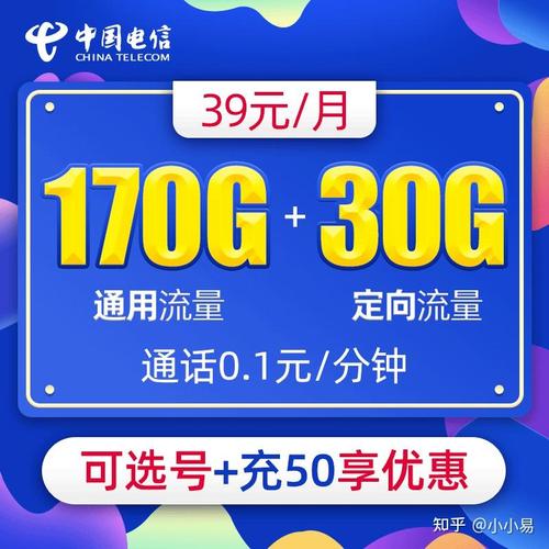 如何挑选流量消耗较低的手机卡？