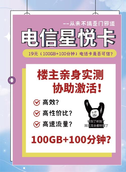 亲属卡流量卡是什么