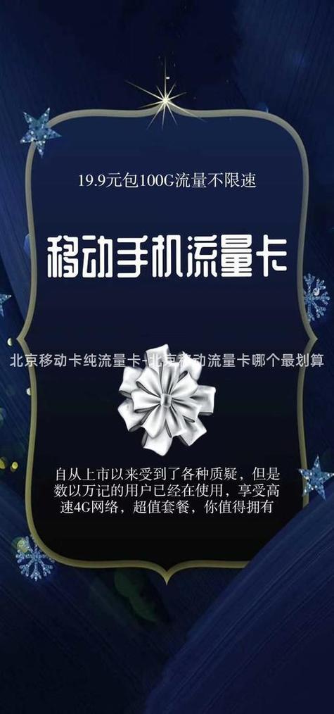 如何利用乐惠卡赠送的流量卡最大化我的移动数据使用？