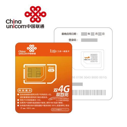 联通的流量网卡是什么卡