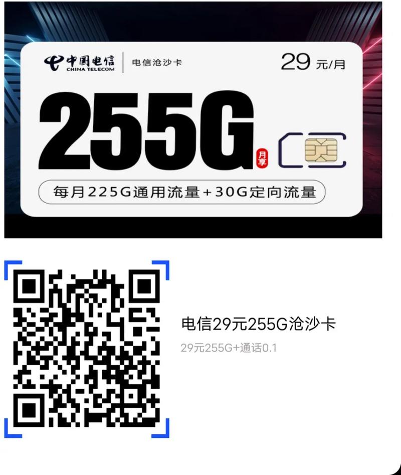 宝来车连网需要流量卡