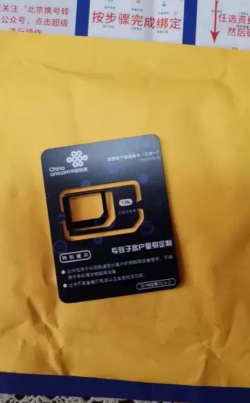 纯流量卡免锁卡