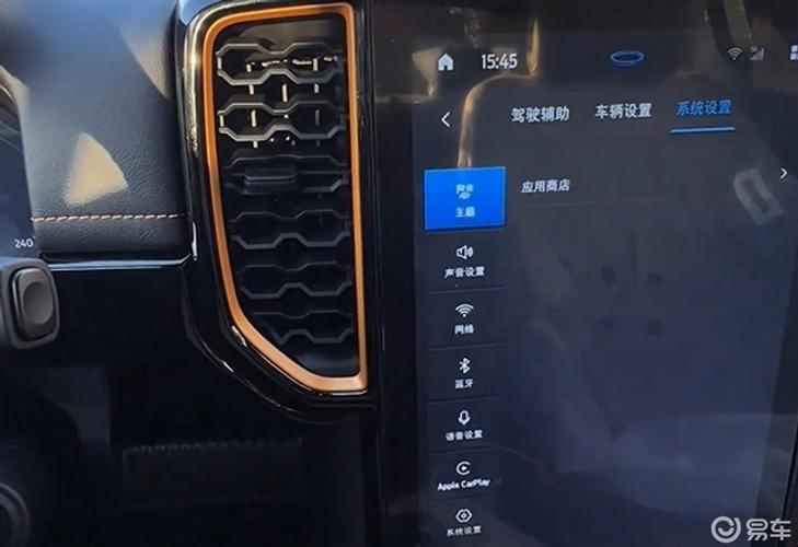 荣放达客车机流量卡拆卸