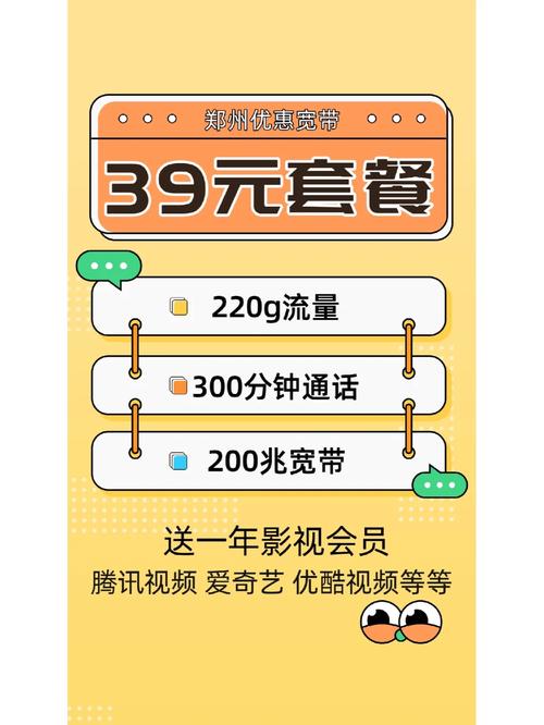 郑州98元无限流量卡
