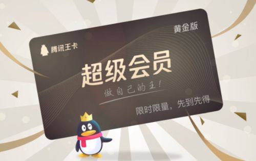 大王卡看点快报都免流量