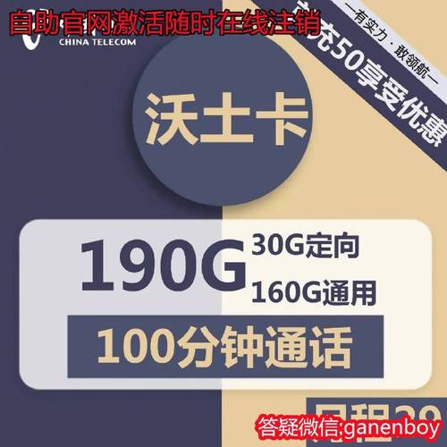 在哪买王者流量加速卡