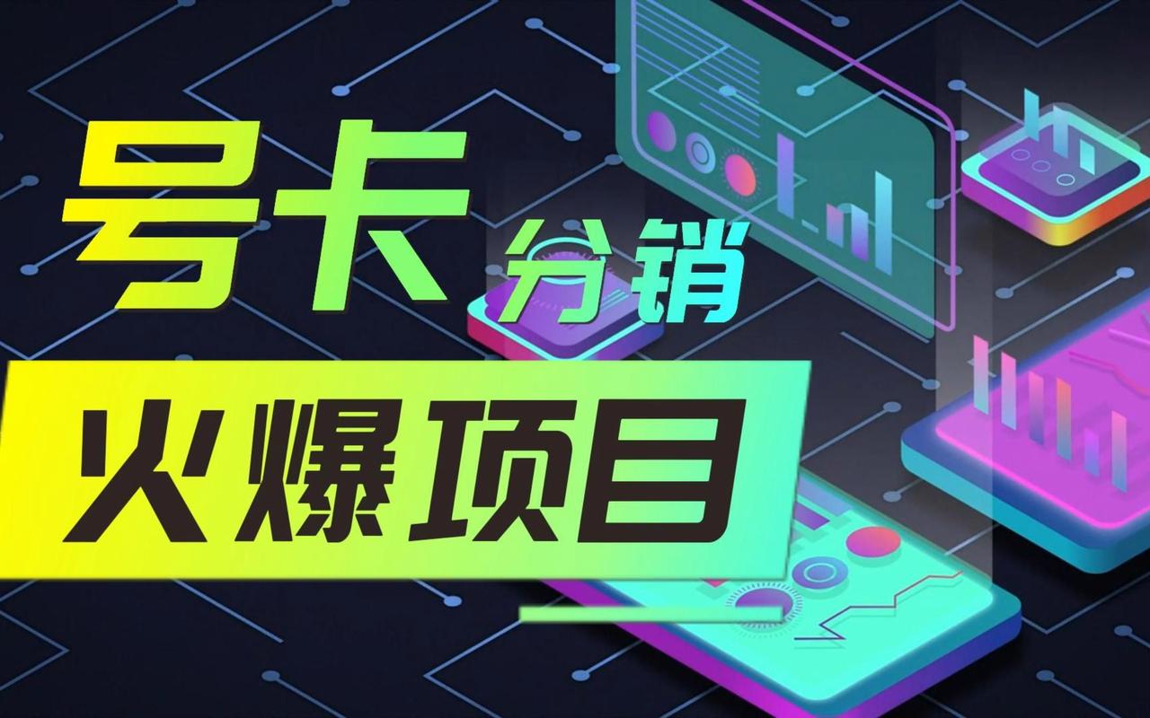 璀璨流量卡，营销噱头还是真正超值？