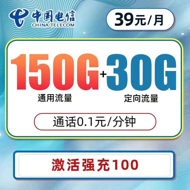 汇卡网流量卡真假