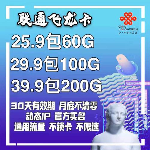 电脑打游戏能用的流量卡