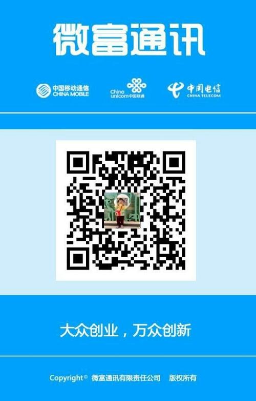手机流量充值卡推荐码