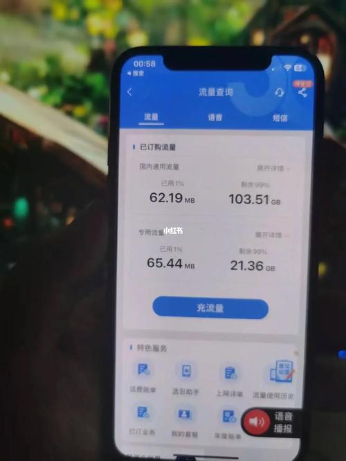流量卡为啥那么卡顿