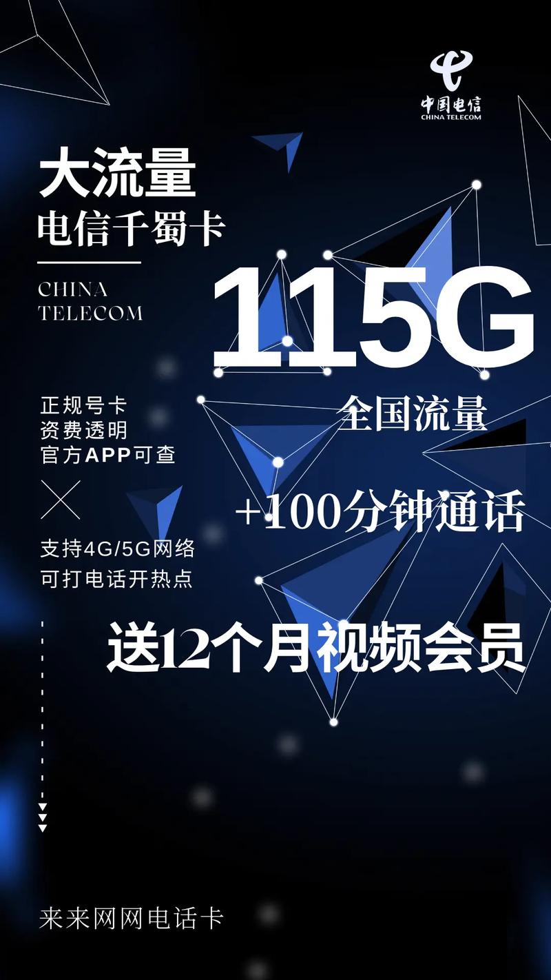 为何看视频总是用流量卡