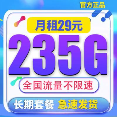 如何避免在办理手机卡时意外获得纯流量卡？