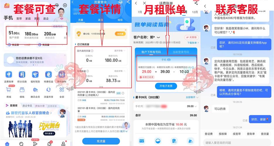 网上申请的流量卡可用吗