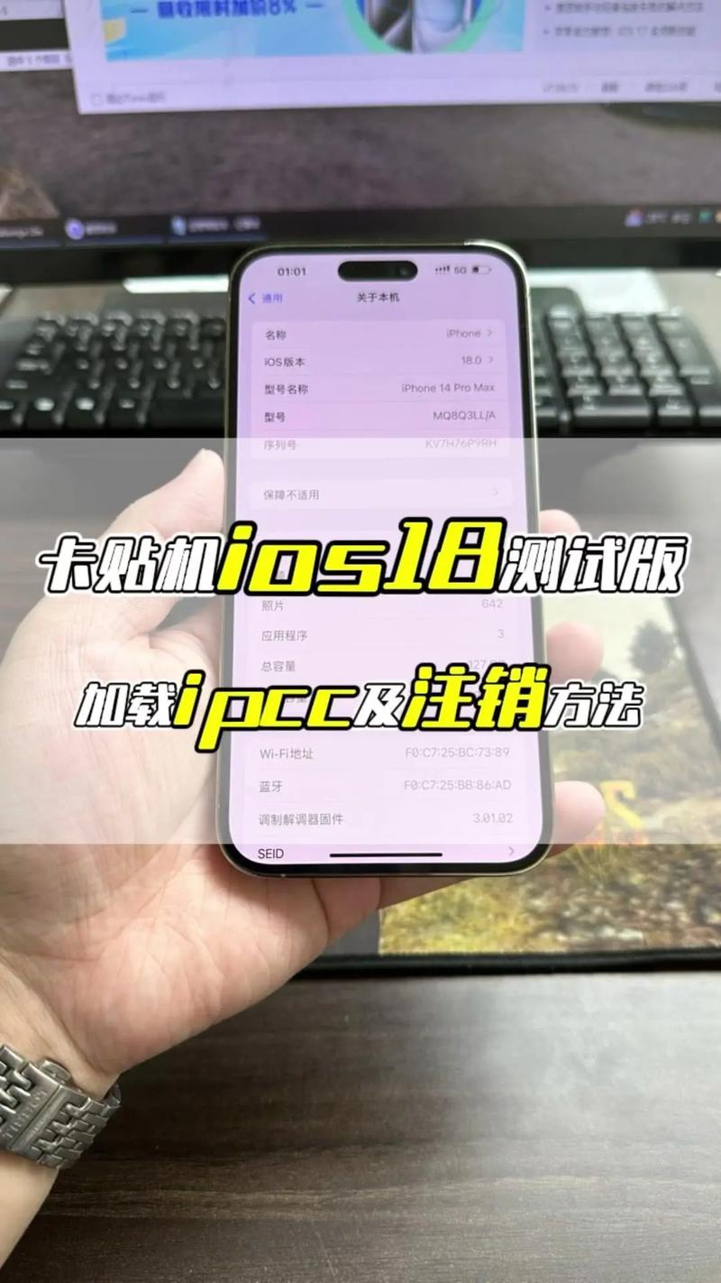卡贴机安装流量卡