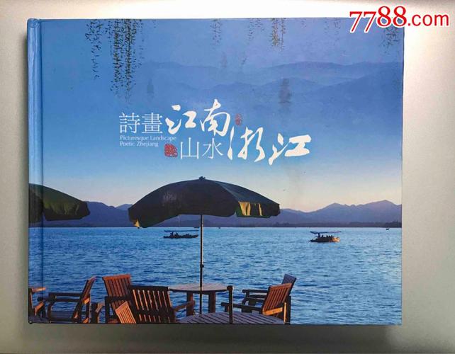 流量卡美景卡是什么
