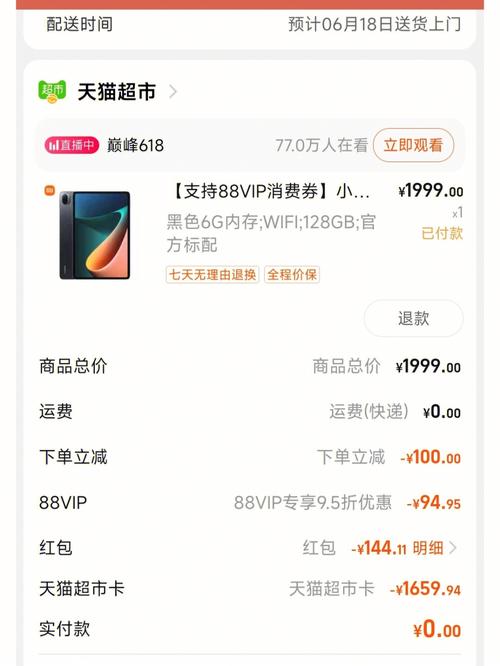 小米平板要不要流量卡