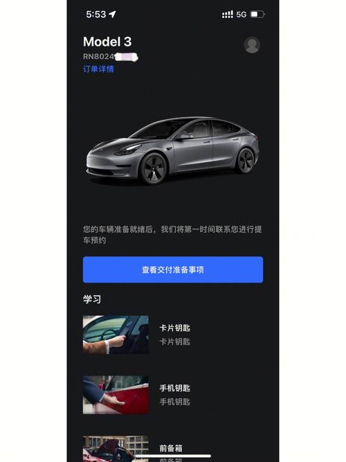 如何成功激活特斯拉流量卡？
