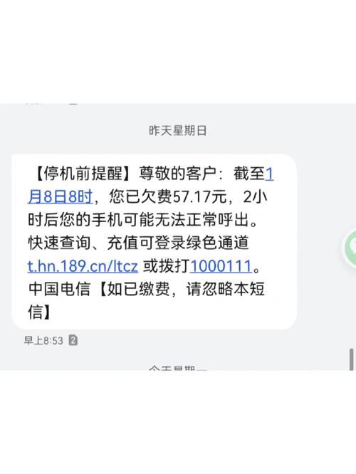 流量卡为何会突然无法使用，变成停机状态？