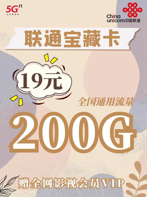 办理流量卡真的能返还话费吗？