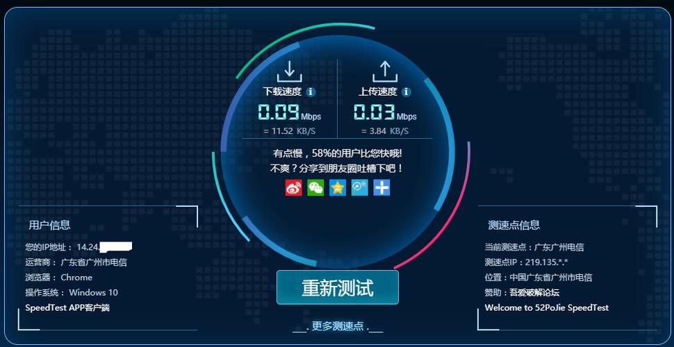 系统查看光纤卡流量信息