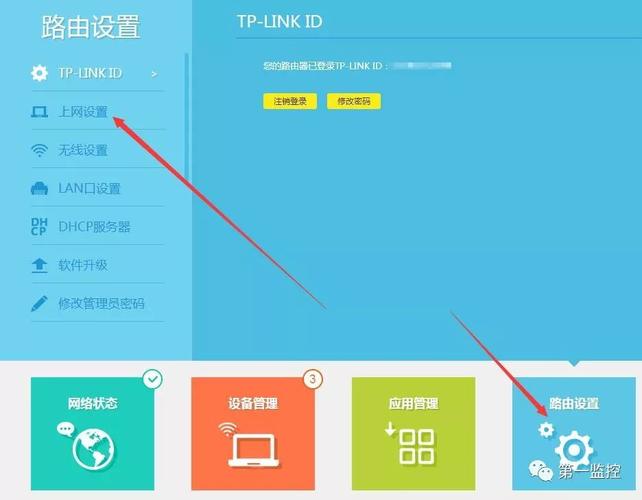 系统查看光纤卡流量信息
