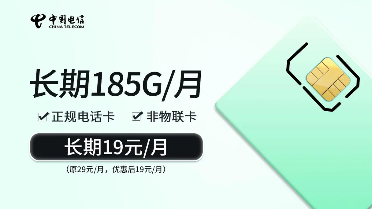 如何确保月租卡不限流量服务真正满足我的需求？