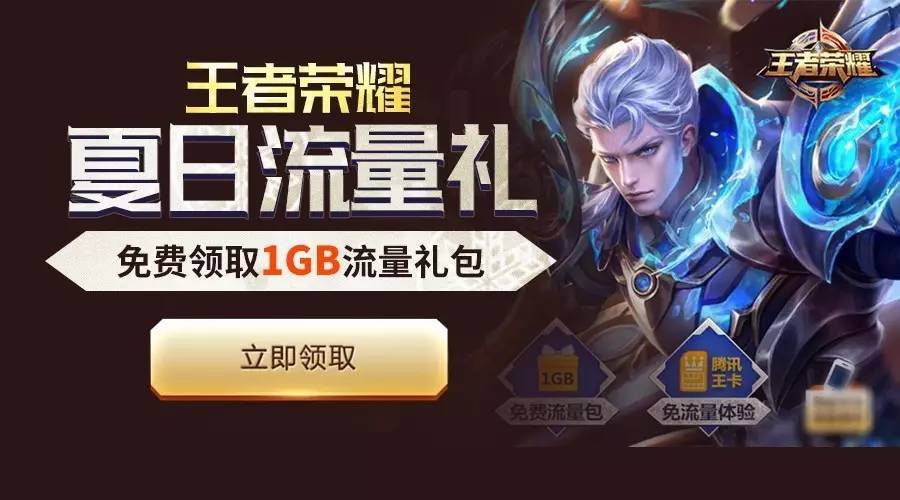 为何在流量模式下玩王者荣耀经常遭遇卡顿问题？
