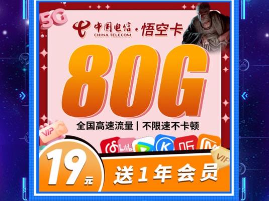 流量卡与电话卡有何不同？了解两者之间的关键区别