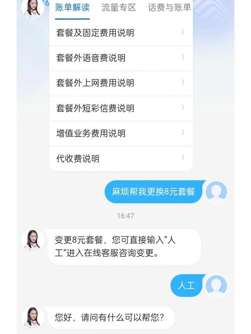 江苏移动校园卡流量套餐