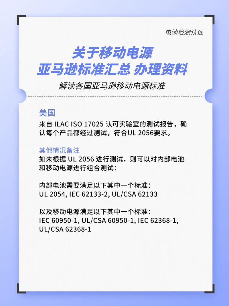 亚马逊移动客户端流量卡，如何最大化其使用效益？