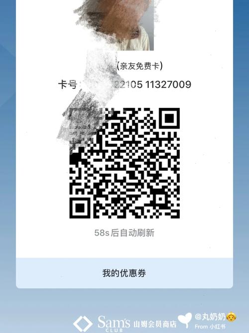 58巨无霸卡副卡流量