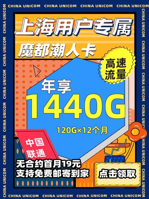 天神卡39元流量卡，性价比之选还是营销噱头？
