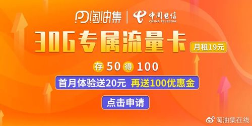 每日优选是哪里的流量卡