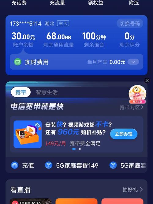 流量卡充值查无此卡