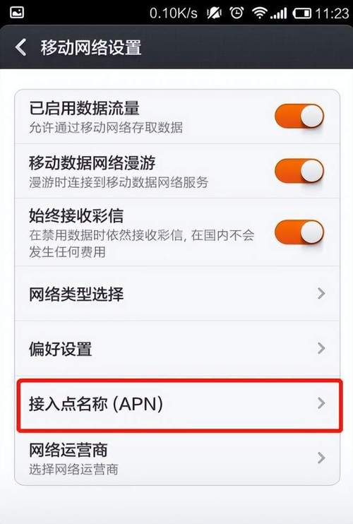 如何在缅甸为手机流量卡进行充值？