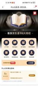京东读书大王卡是否提供免流量服务？