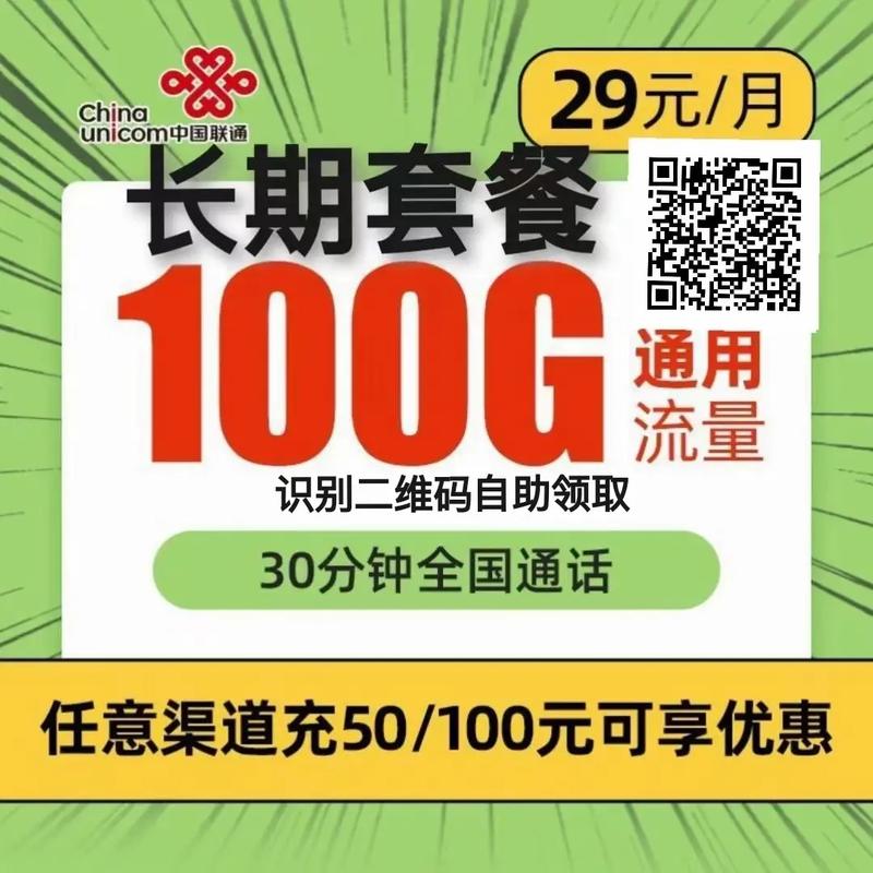 纯流量卡要激活吗吗